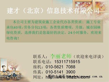 話說(shuō)資質(zhì) 從石作到勞務(wù)的特色與價(jià)值
