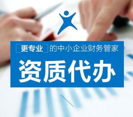 天津執(zhí)照代辦服務(wù)全面升級(jí) 5天出證加送3個(gè)月代理記賬，助力勞務(wù)分包業(yè)務(wù)高效啟程