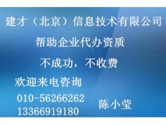 什么是勞務分包資質