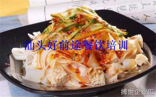 惠州涼皮怎么制作零基礎(chǔ)包學會