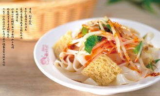 飄飄香小吃培訓教您 正宗涼皮做法